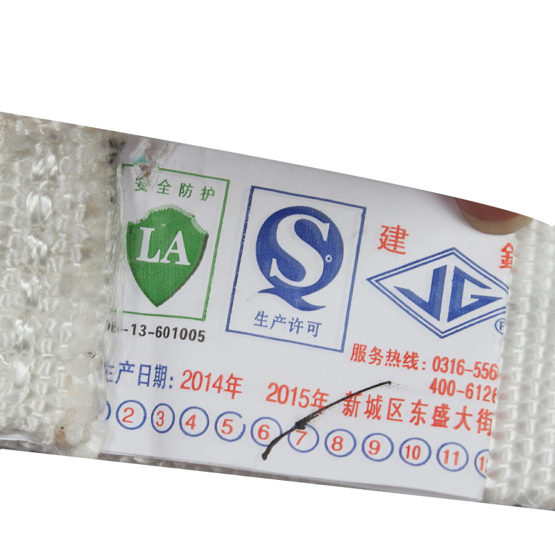 建鋼680106電工安全帶圖片3