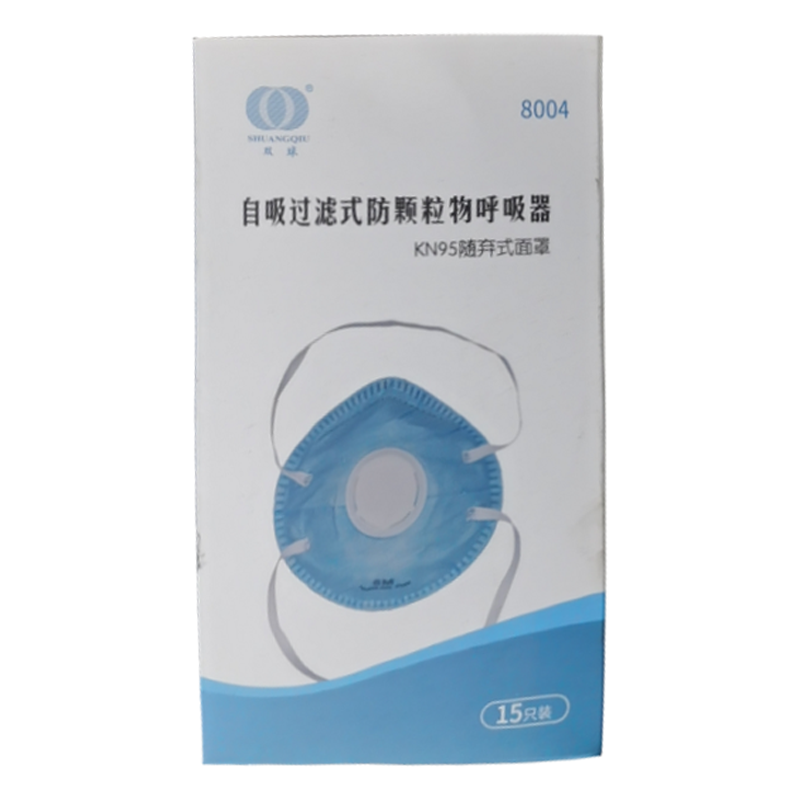 雙球8004杯狀帶閥防塵口罩圖片1