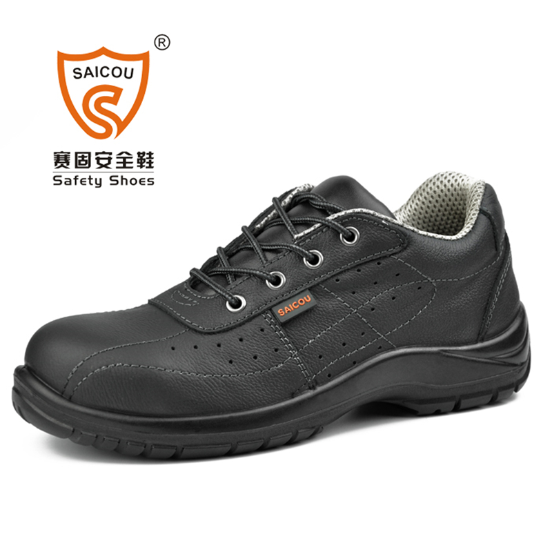 賽固DS-810全鋼包頭防砸防刺穿勞保鞋圖片1 賽固DS-810全鋼包頭防砸防刺穿勞保鞋圖片1