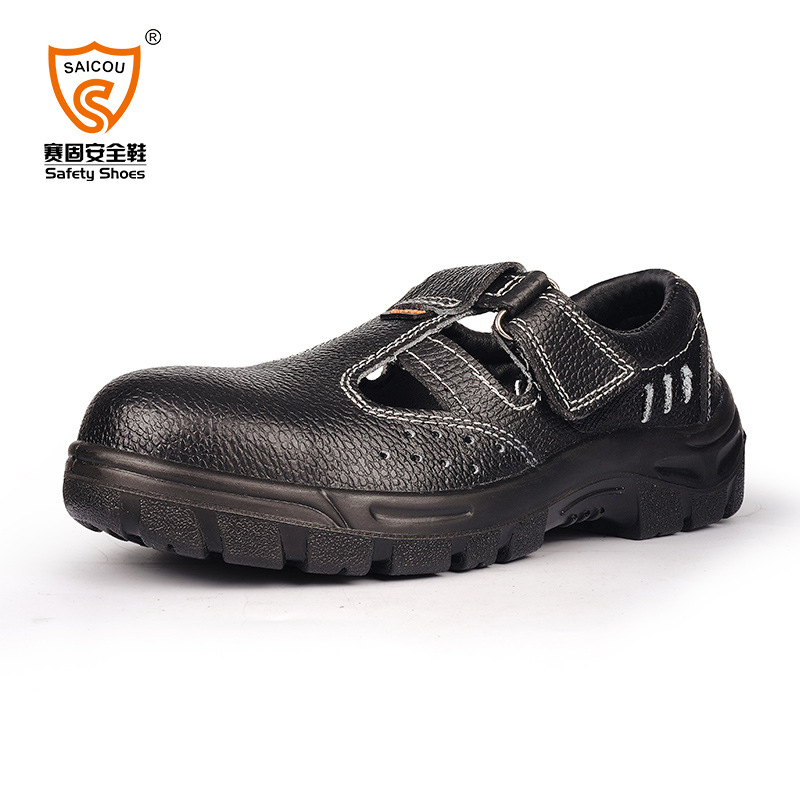 賽固DS-8801鋼包頭防砸防刺穿勞保鞋圖片1