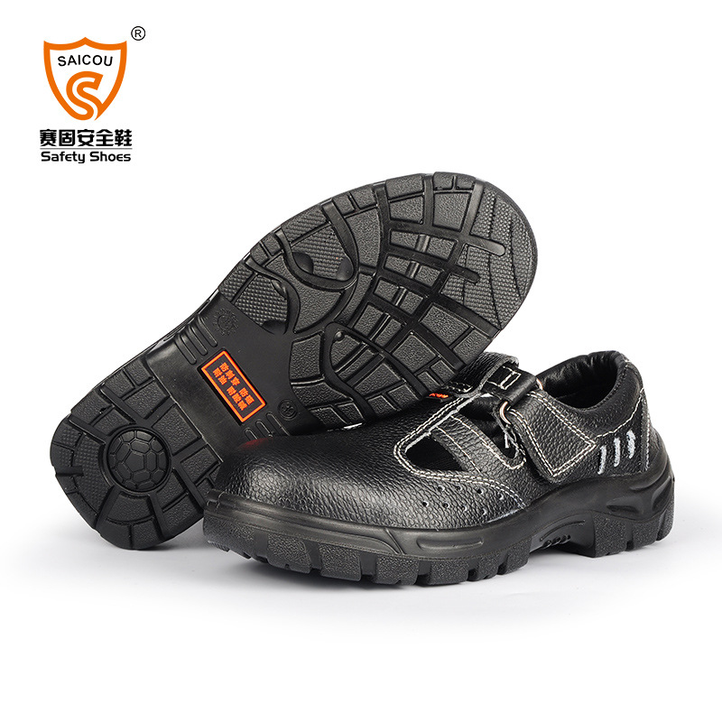 賽固DS-8801鋼包頭防砸防刺穿勞保鞋圖片2