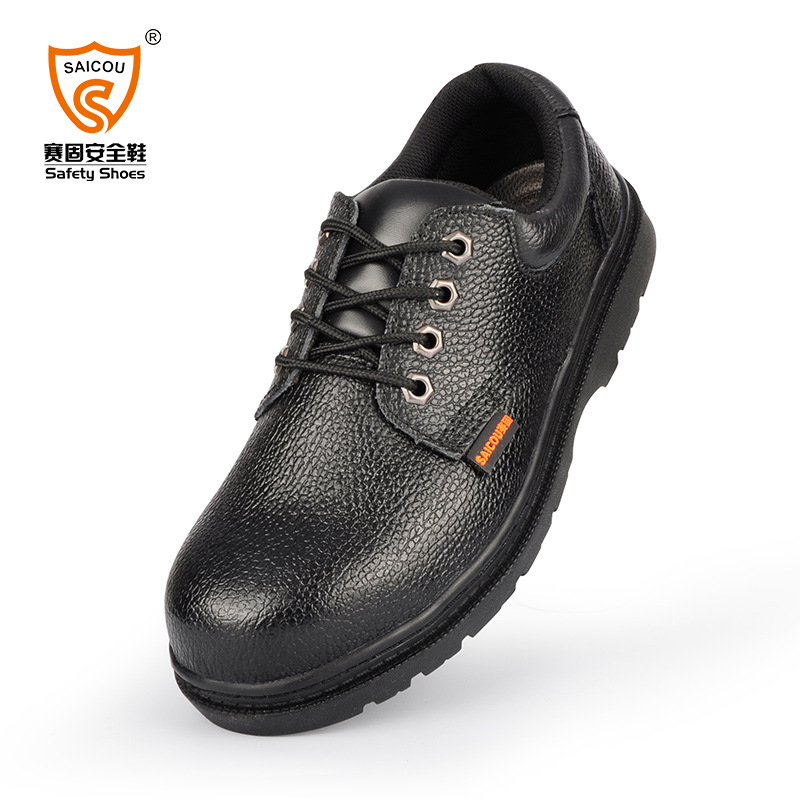 賽固SC-8835鋼包頭防砸防刺穿耐磨勞保鞋圖片1