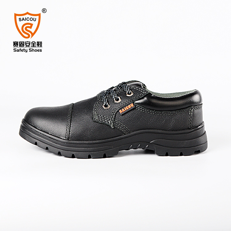 賽固DS-8501B防砸防刺穿耐高溫勞保鞋 圖片1 賽固DS-8501B防砸防刺穿耐高溫勞保鞋 圖片1