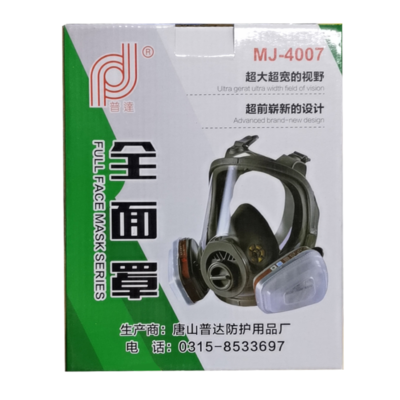 普達(dá)MJ-4007防毒全面具圖片4
