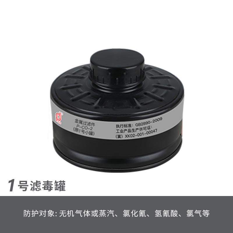 普達P-B-2 1號小濾毒罐圖片1