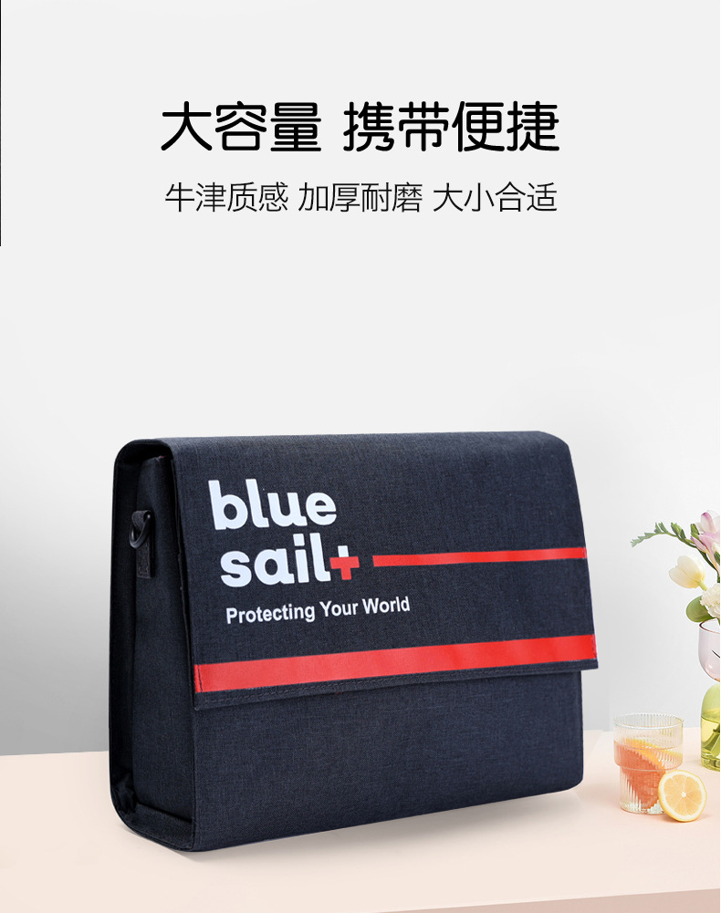 藍帆醫(yī)療CZ-B003車載旗艦款急救護理包圖片1