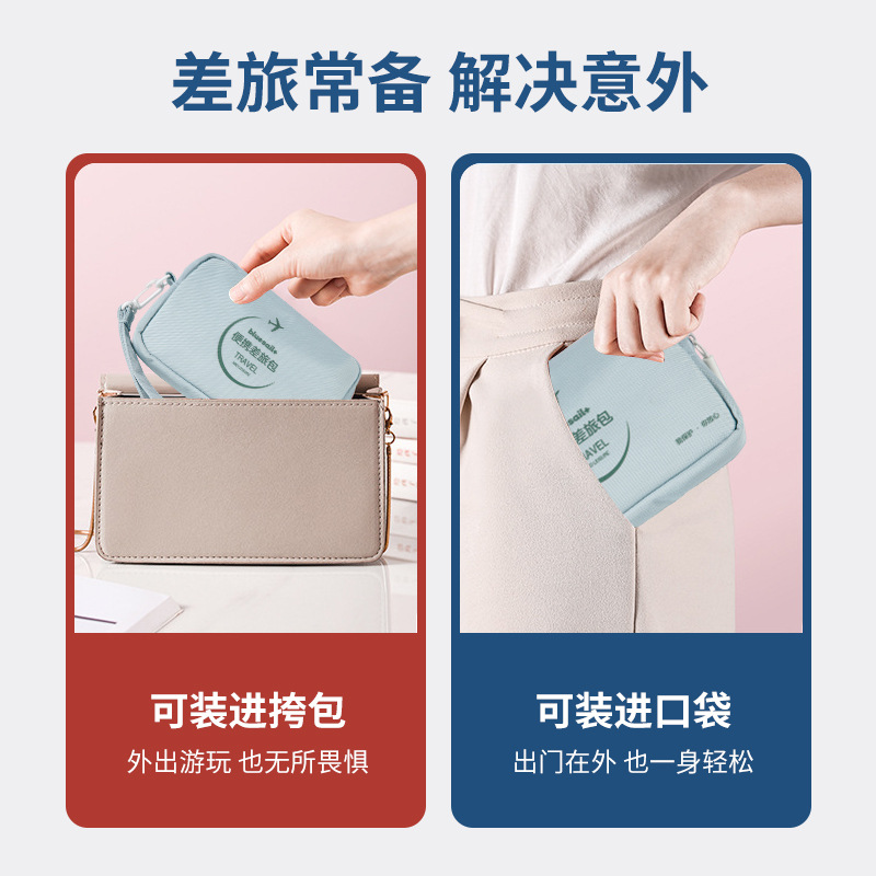 藍(lán)帆醫(yī)療CL-B002便攜差旅急救包圖片4