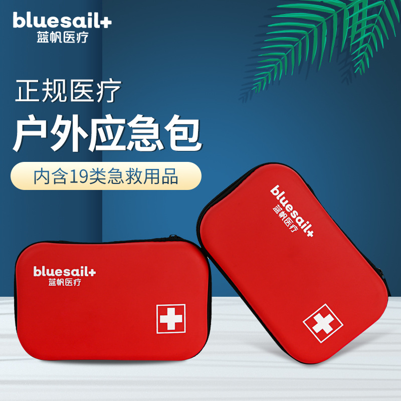 藍帆醫療HW-E001日常戶外急救包圖片3 藍帆醫療HW-E001日常戶外急救包圖片3