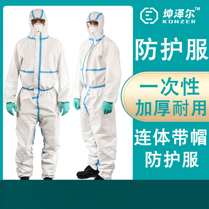 坤澤爾白色醫(yī)用防護(hù)服圖片3