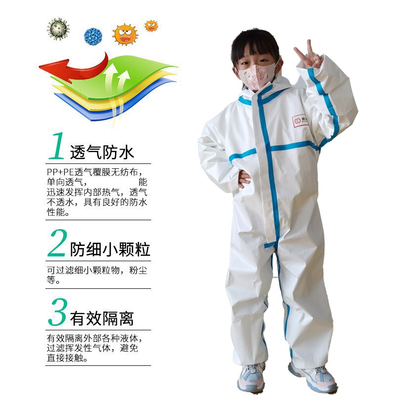 坤澤爾一次性兒童連體帶帽防護服圖片3