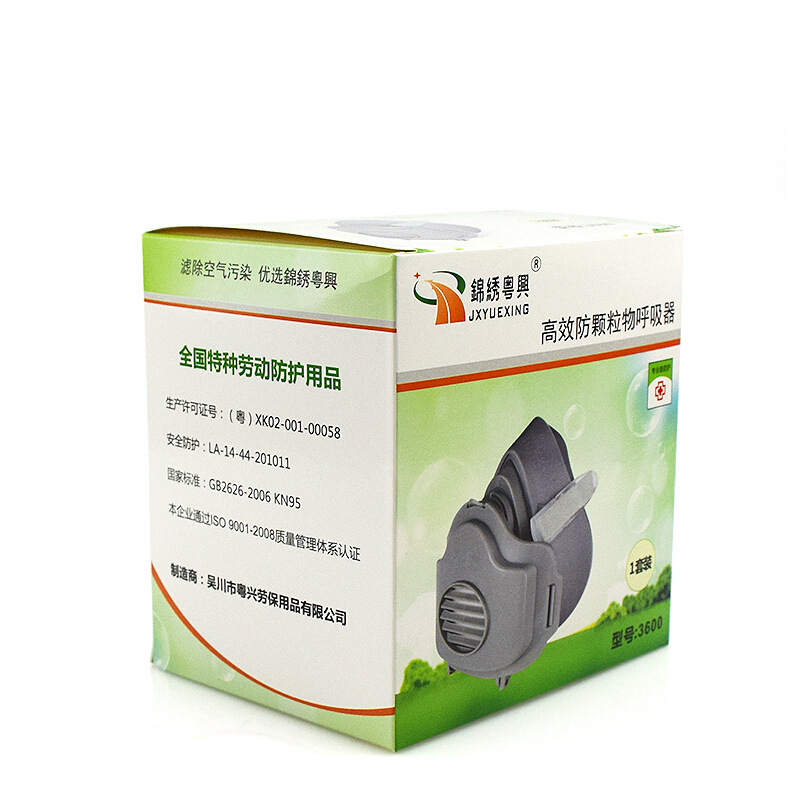 錦繡粵興3600橡膠單濾盒半面罩防毒面具圖片4