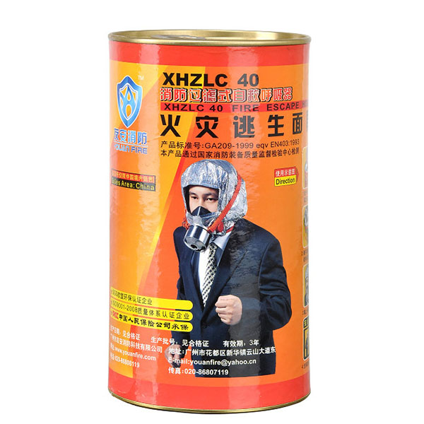 友安科技YJB-01消防應(yīng)急避難器材箱A款圖片1 友安科技YJB-01消防應(yīng)急避難器材箱A款圖片1