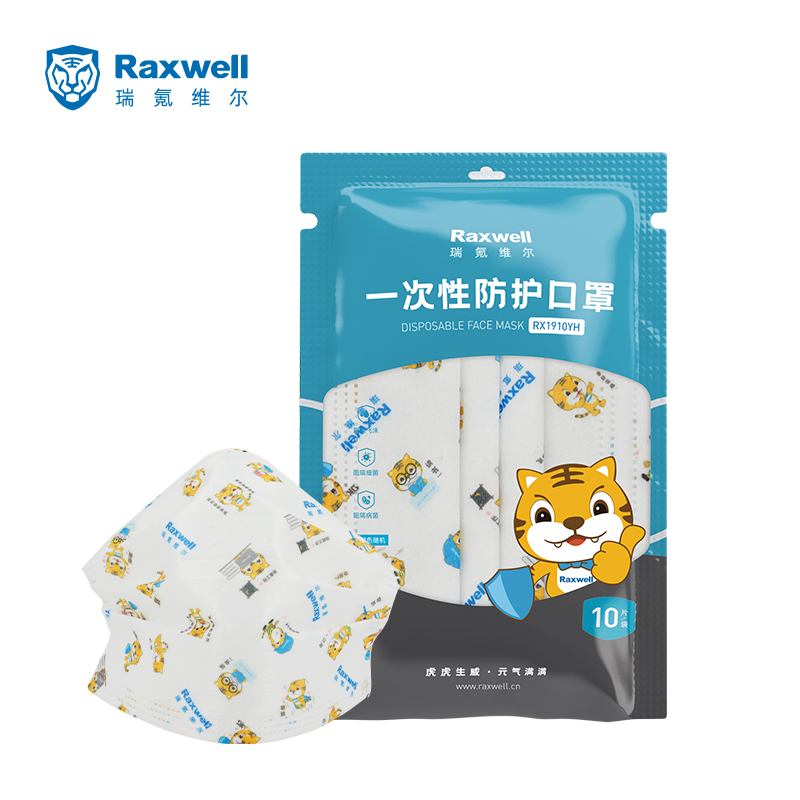 瑞氪維爾RX1910YH一次性口罩圖片2
