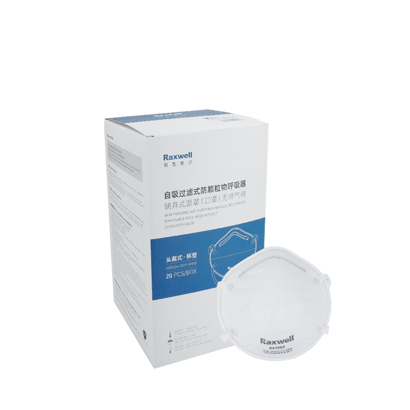 瑞氪維爾RX9503杯型KN95防塵口罩圖片1