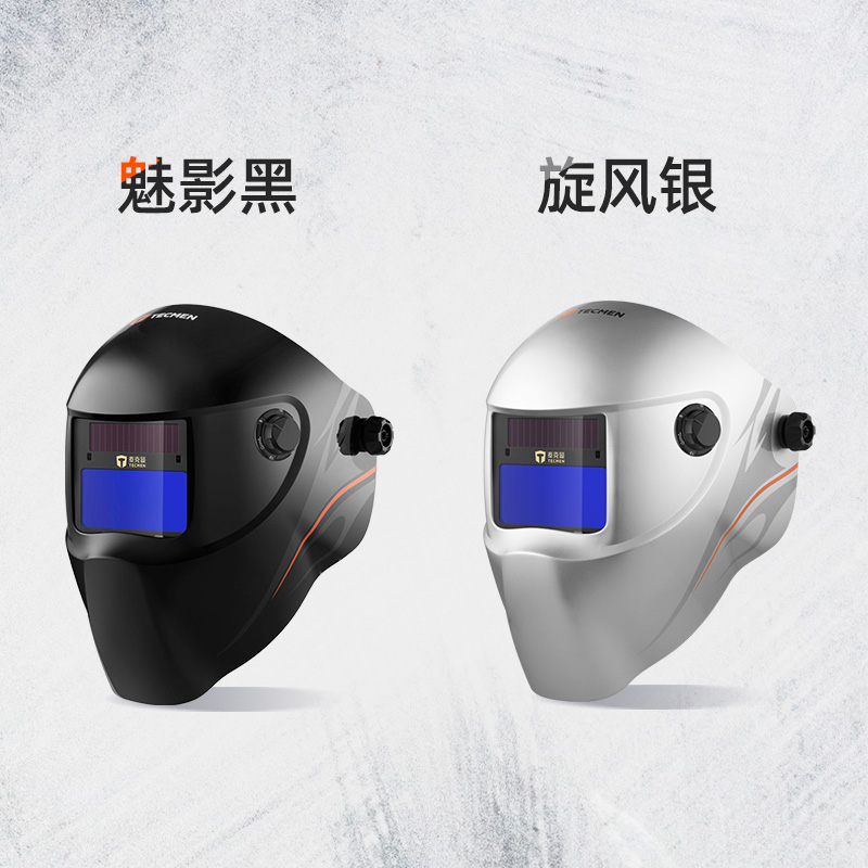 泰克曼600S-G自動(dòng)變光焊接面罩圖片2 泰克曼600S-G自動(dòng)變光焊接面罩圖片2