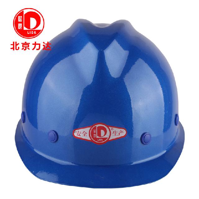 力達VF-1 V型玻璃鋼安全帽圖片1