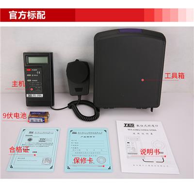臺灣泰仕TES-1332A數字光照度計高精度亮度計圖片3 臺灣泰仕TES-1332A數字光照度計高精度亮度計圖片3