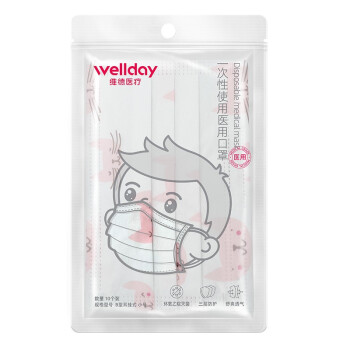 維德醫療滅菌性醫用兒童口罩圖片2