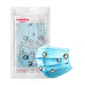 維德醫療滅菌獨立醫用兒童口罩圖片2 維德醫療滅菌獨立醫用兒童口罩圖片2