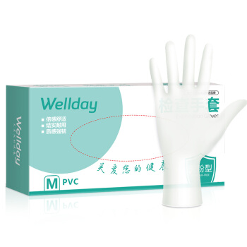 維德醫(yī)療20只一次性PVC醫(yī)用手套圖片1