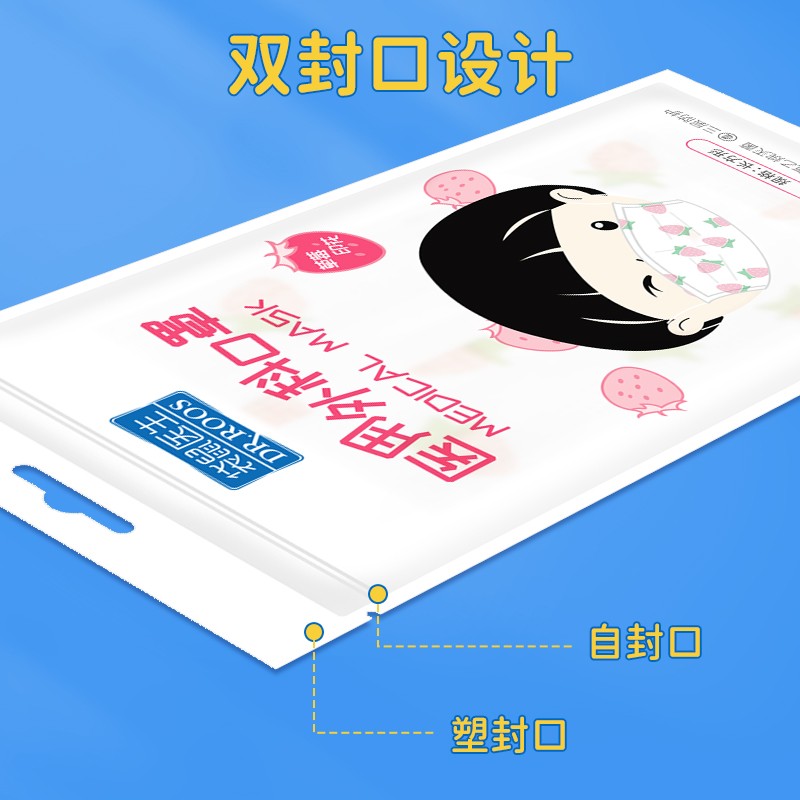 袋鼠滅菌一次性醫用外科兒童口罩圖片2 袋鼠滅菌一次性醫用外科兒童口罩圖片2