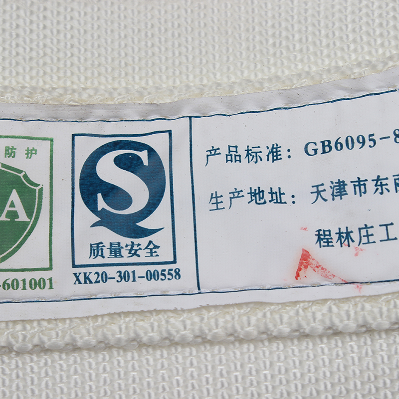 建設雙保險安全帶圖片2