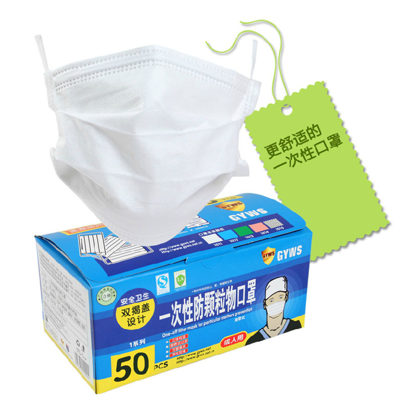 工友1015防塵口罩圖片1