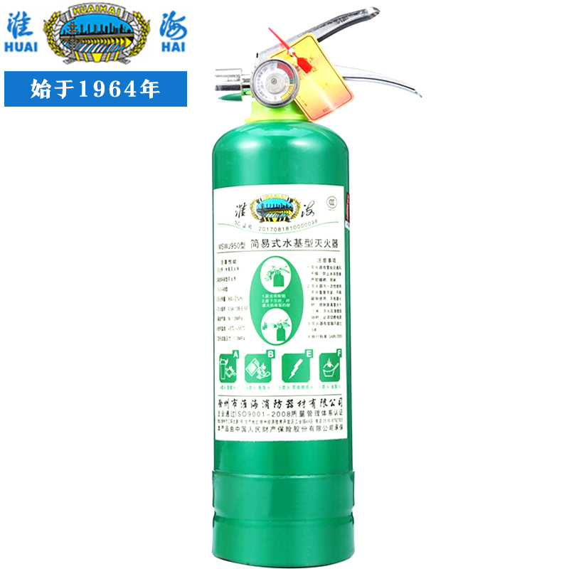 淮海MSWJ950便攜車載滅火器圖片1 淮海MSWJ950便攜車載滅火器圖片1