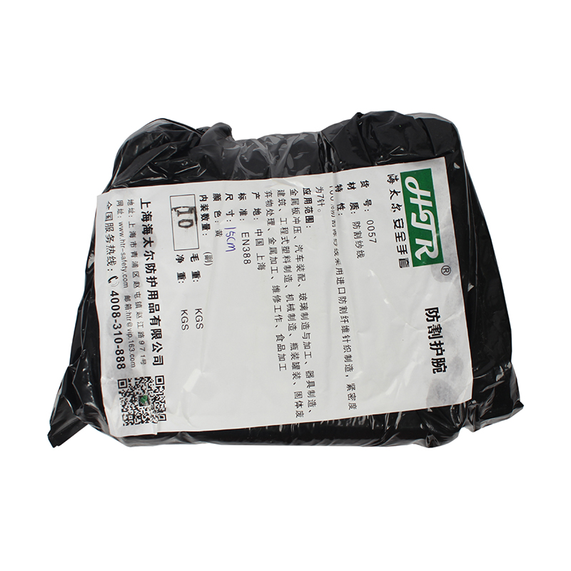 海太爾0057針織防割護腕圖片4 海太爾0057針織防割護腕圖片4