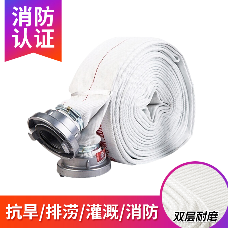 淮海8-65-25型消防水帶圖片3