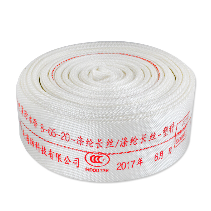 淮海8-65-20型消防水帶圖片3 淮海8-65-20型消防水帶圖片3