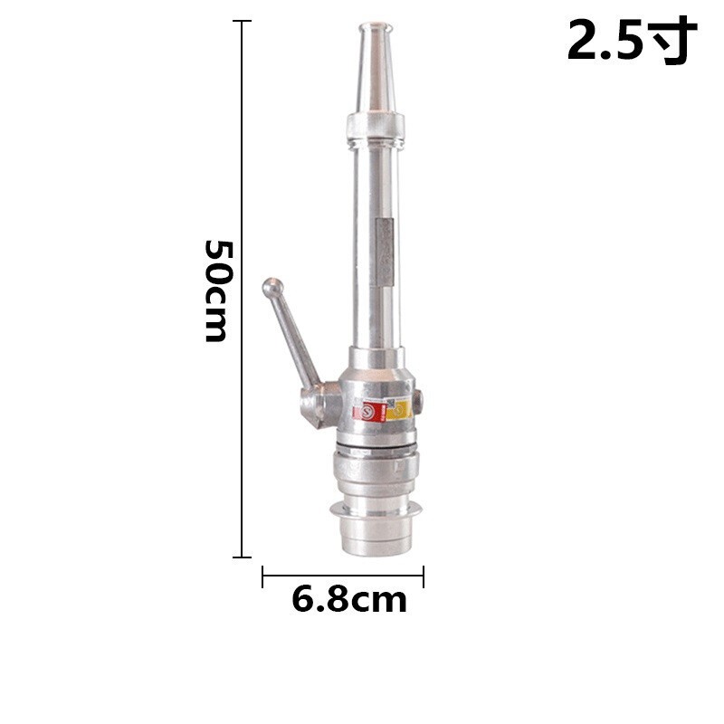 淮海DN65MM帶開關(guān)消防水槍頭圖片1 淮海DN65MM帶開關(guān)消防水槍頭圖片1
