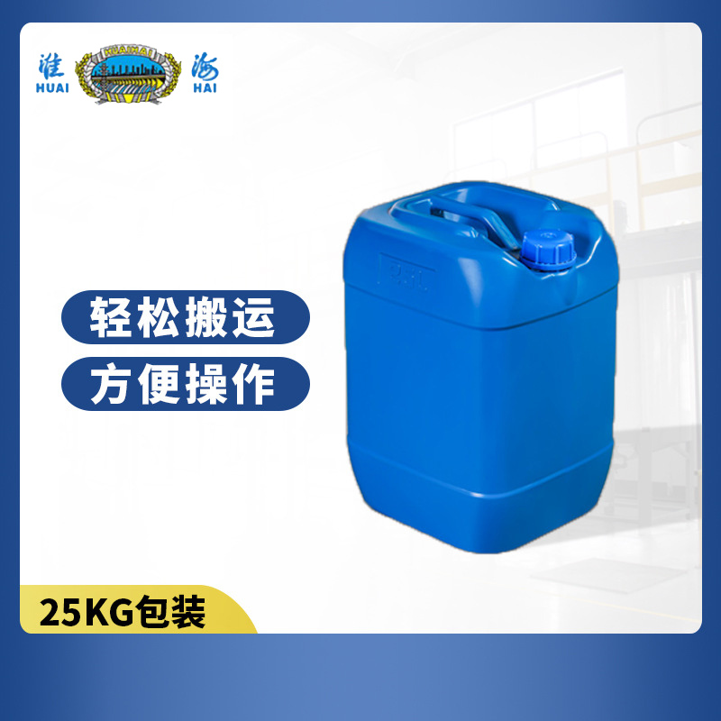 淮海6%(AFFF/AR、－36℃)抗溶性水成膜泡沫滅火劑圖片2