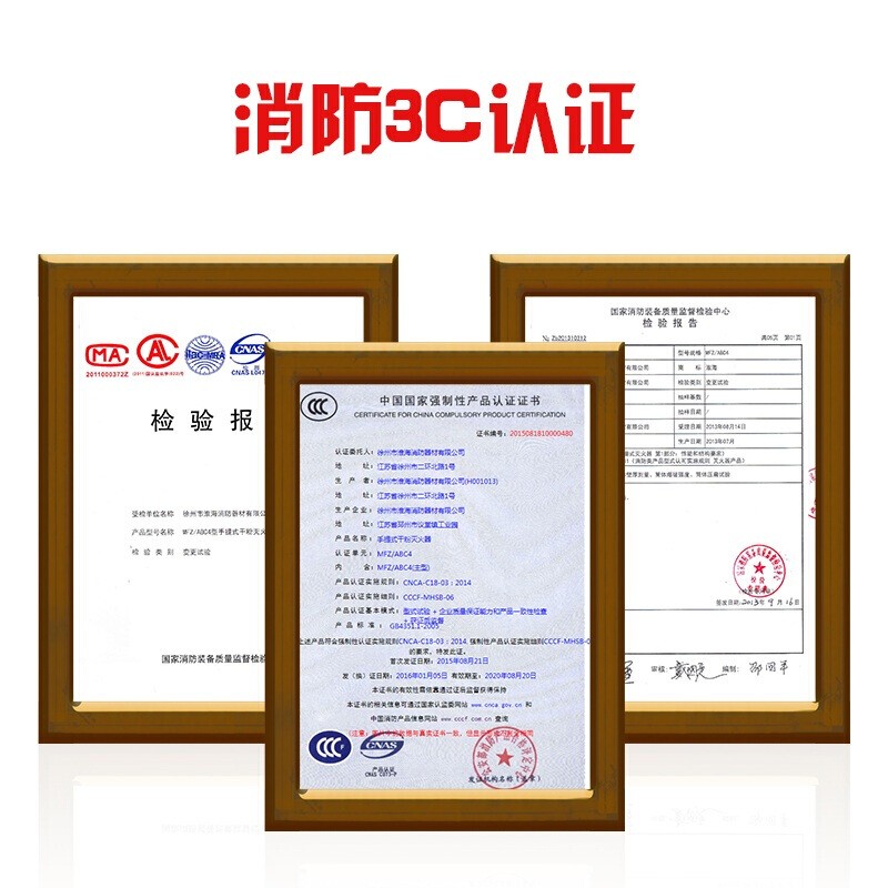 淮海950ML不銹鋼水基滅火器圖片1