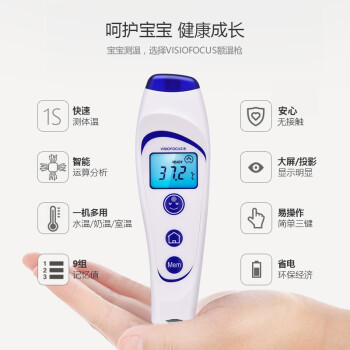 樂普06480投影顯示款電子體溫計圖片2