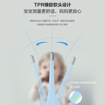 樂普LMT10速測(cè)電子體溫計(jì)圖片3