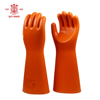 安全牌S0404級帶電作業絕緣手套圖片4 安全牌S0404級帶電作業絕緣手套圖片4