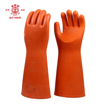 安全牌S035帶電作業絕緣手套圖片4