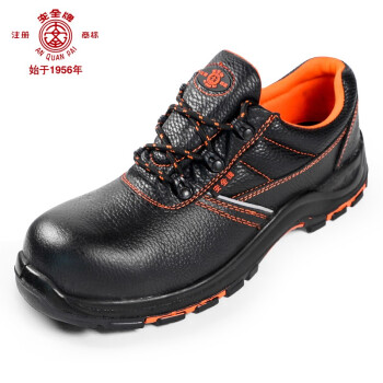 安全牌ZP5801防滑防砸絕緣鞋圖片4