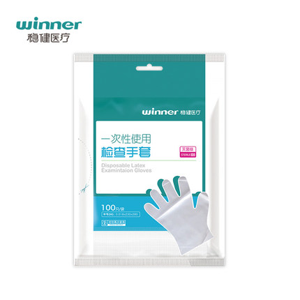 穩健604-005055滅菌醫用手套圖片1