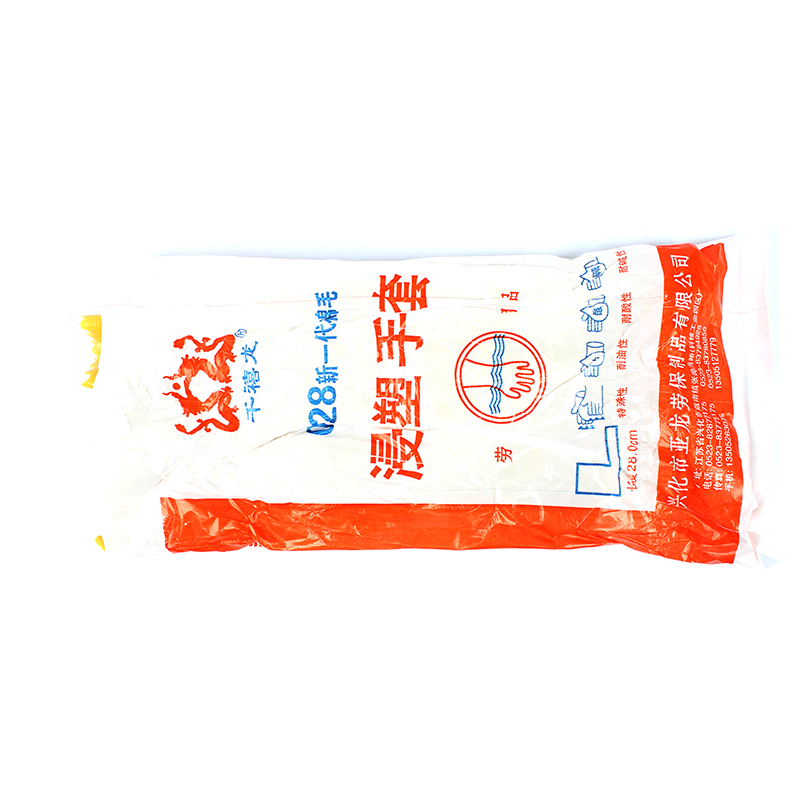 千禧龍028黃棉毛浸塑PVC手套圖片4