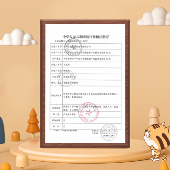 界面N95一次性醫用防護兒童口罩圖片3