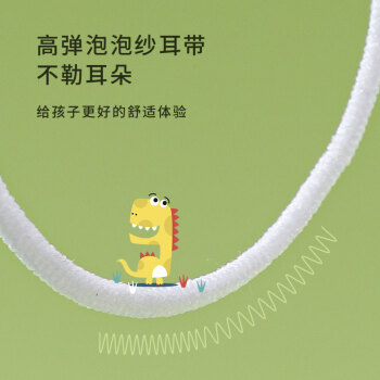 界面一次性醫用外科兒童口罩圖片4