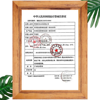 界面醫療成人折疊式白色一次性醫用口罩圖片3 界面醫療成人折疊式白色一次性醫用口罩圖片3