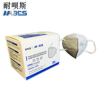 耐唄斯NBS9501C活性炭防塵口罩 圖片1