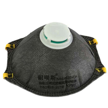 耐唄斯NBS9535VCP活性炭帶閥罩防塵口罩圖片1