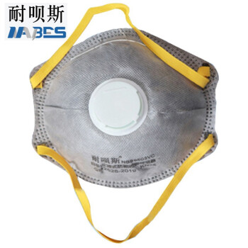  耐唄斯NBS9503VC杯形防塵口罩 圖片3