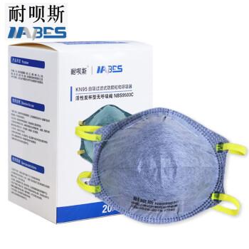 耐唄斯NBS9503C活性炭杯形防塵口罩圖片2
