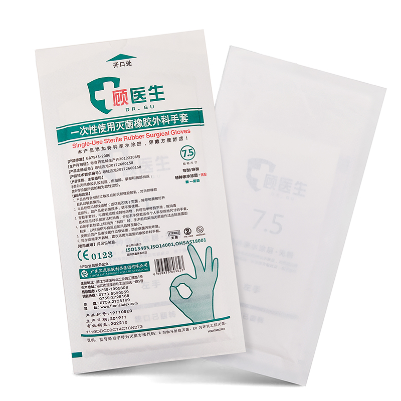 顧醫(yī)生滅菌無粉醫(yī)用橡膠外科手套圖片2