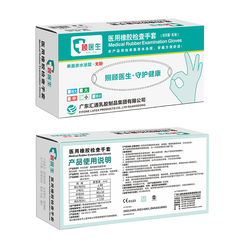 顧醫生非滅菌無粉家務橡膠檢查手套圖片1